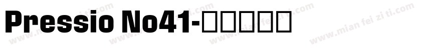 Pressio No41字体转换